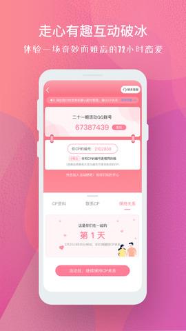 分配对象  v1.1.9图5