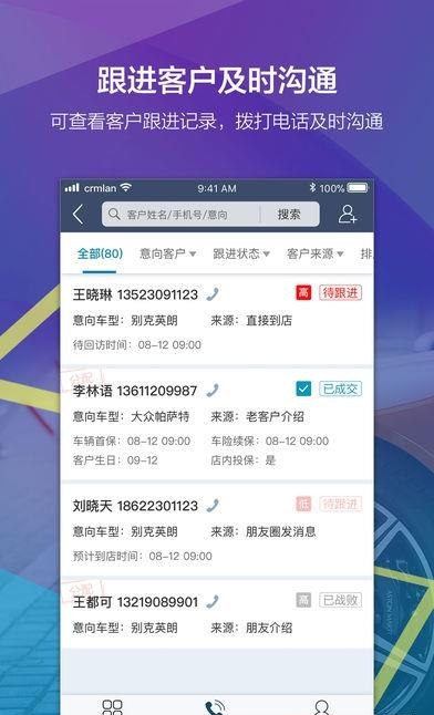 赢客宝  v1.3.2图1