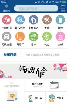 雅牛  v1.1图1