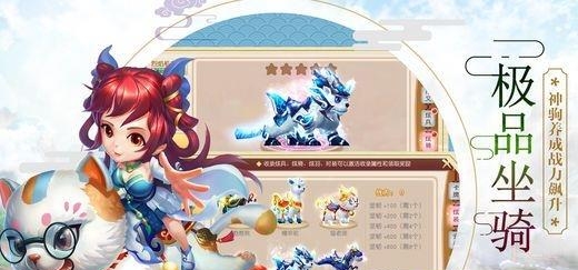 少年的剑安卓版  v1.0图3