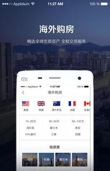 有路海外  v7.0.4图1