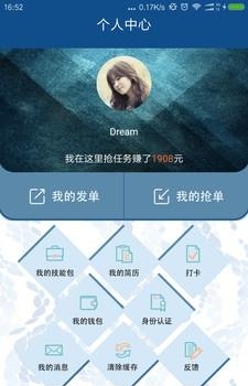 雅牛  v1.1图2