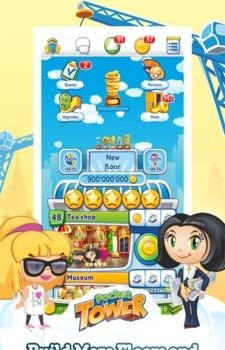 口袋塔  v1.5图2