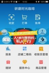 外科风云小说阅读器  v1.0.1图1