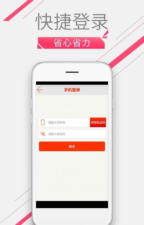 有范民宿  v1.0.0图2