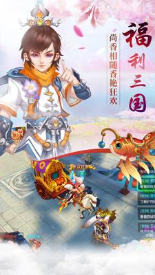 水煮三国  v1.8.1图5