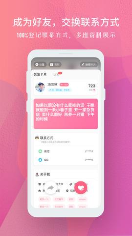 分配对象  v1.1.9图3