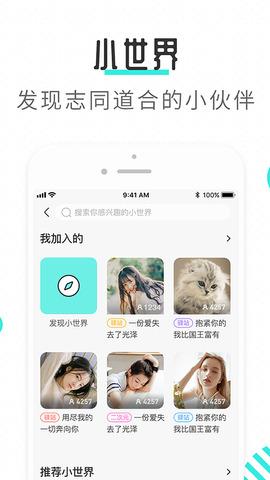 轻寻  v1.2.5图4