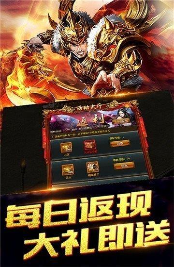 传奇世界带元神  v1.0图2