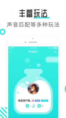 轻寻  v1.2.5图5