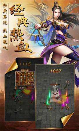 金猪福利传奇  v1.0图1