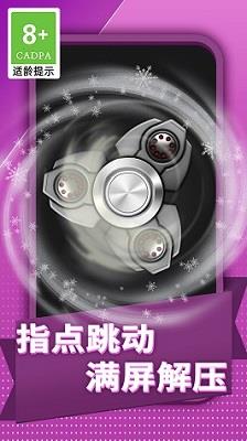 全民减压神器  v1.0图3