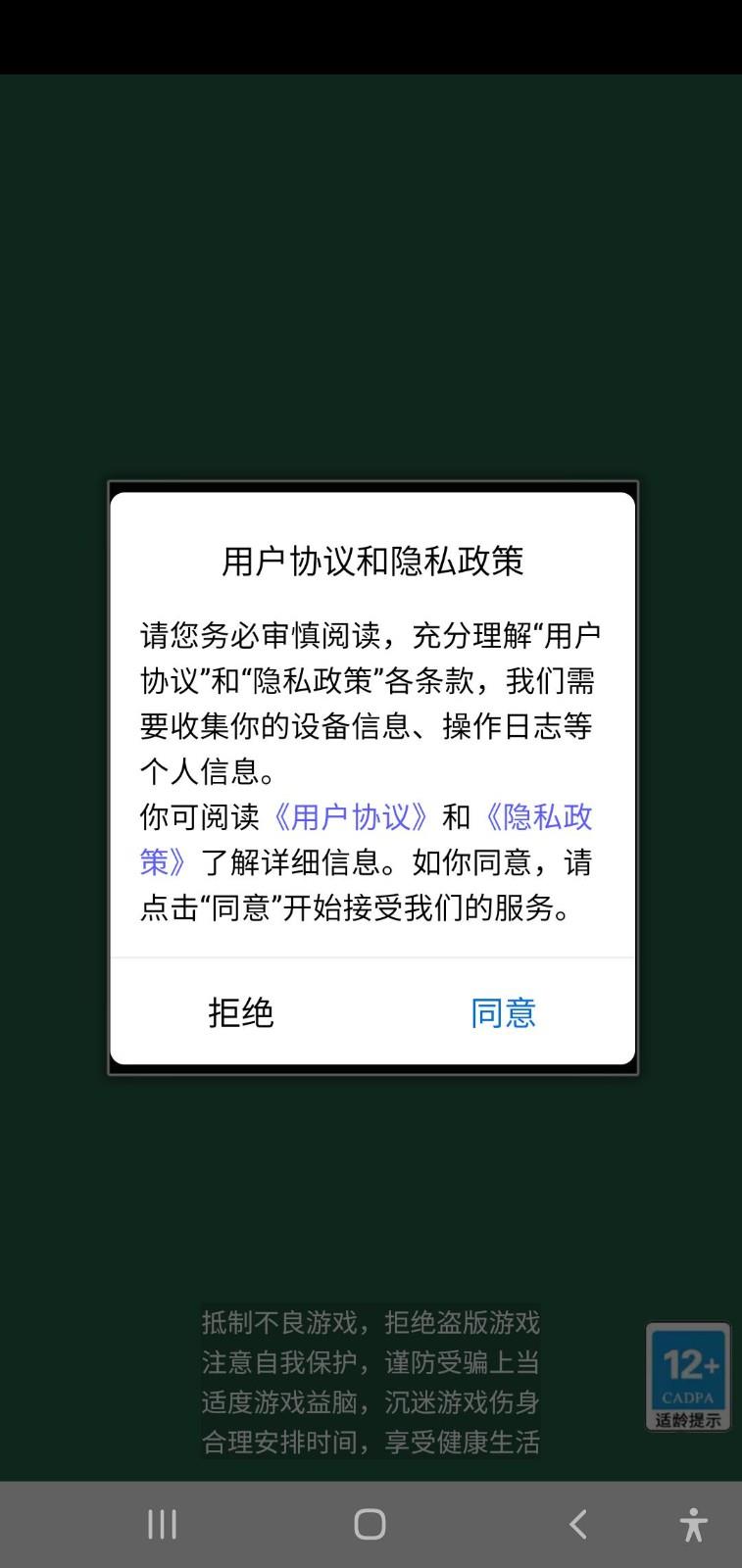 最强思维  v1.0图1