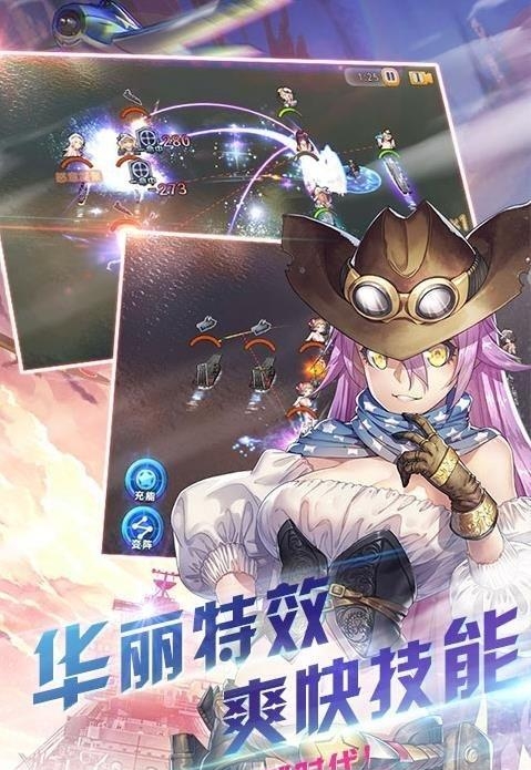 萌娘舰姬