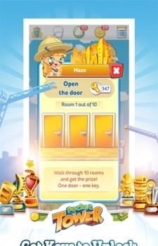 口袋塔  v1.5图1