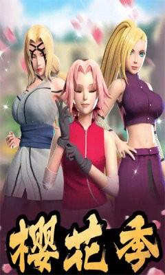 疾风传通灵少女  v1.0.0图2