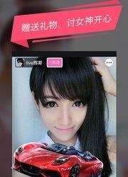 Live直播  v1.1.1图1