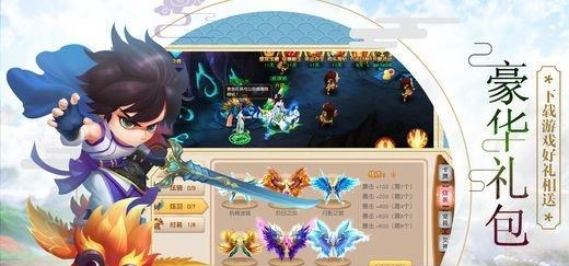 少年的剑安卓版  v1.0图2