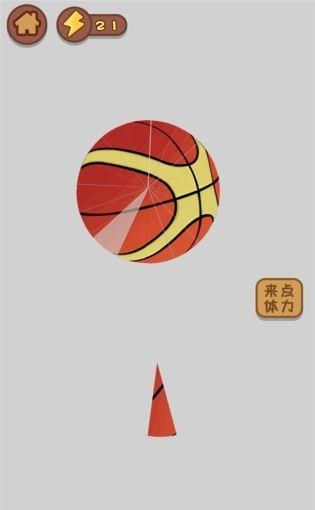 干了这碗鸡汤