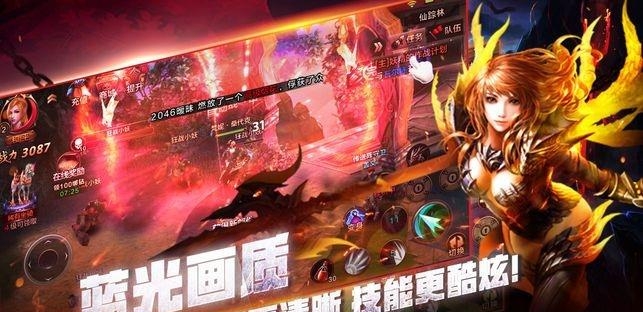 神戒王座  v4.0图5