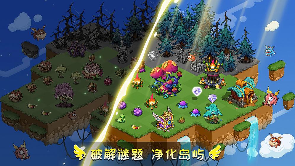 幻兽爱合成无限钻石版  v2.0.6图1