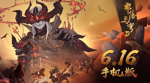 部落与弯刀手机版  v4.5.0图4