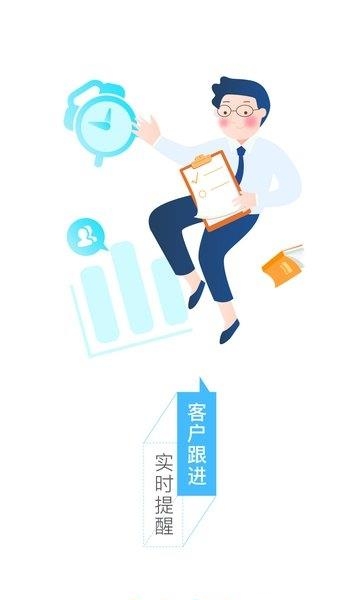 保世界  v1.5.1图2