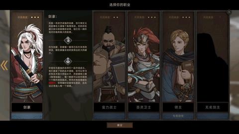 部落与弯刀手机版  v4.5.0图1