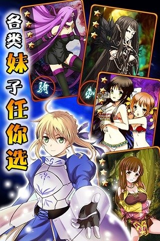 Fate  v1.2.3图2
