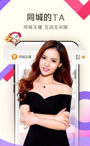 KK美女直播直播间  v5.5.6图4