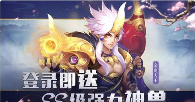 醉舞西游  v1.4.300图1