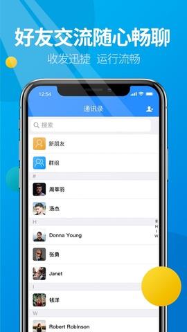 微核官方版2021  v2.3.337图1