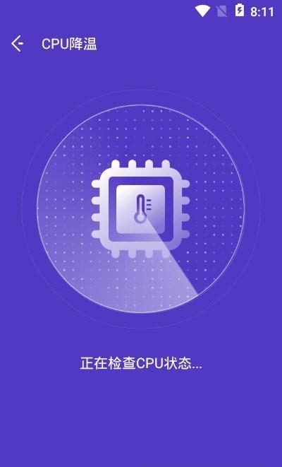 夜神清理大师  v3.1.5图2