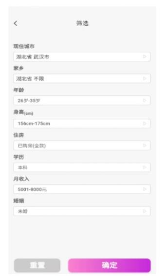 竹格交友  v1.0.0图1