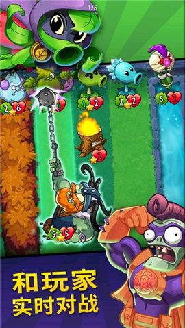 PvZ  v1.39.94图2