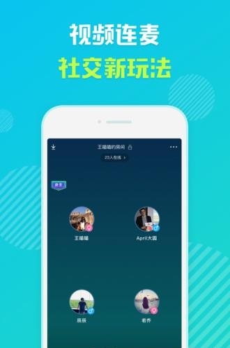 怦怦答题  v1.1.8图3