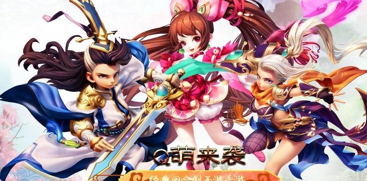 西游水帘洞最新版  v1.0.0图2