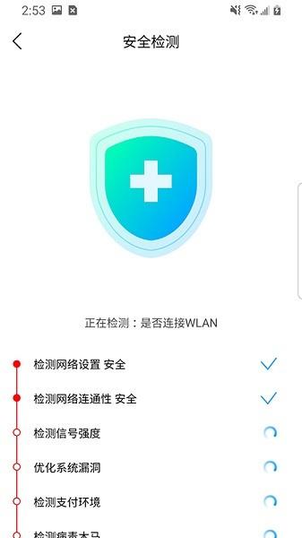 极速闪电清理