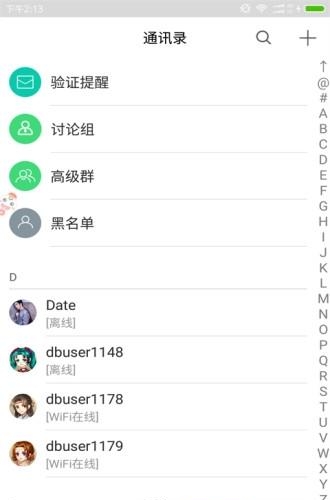 火热动漫  v0.0.1图3