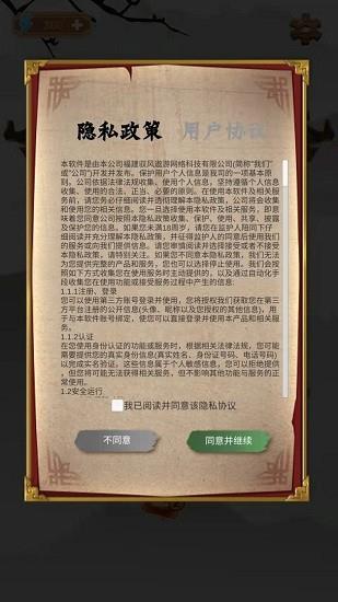 古今达人  v1.0.0图2
