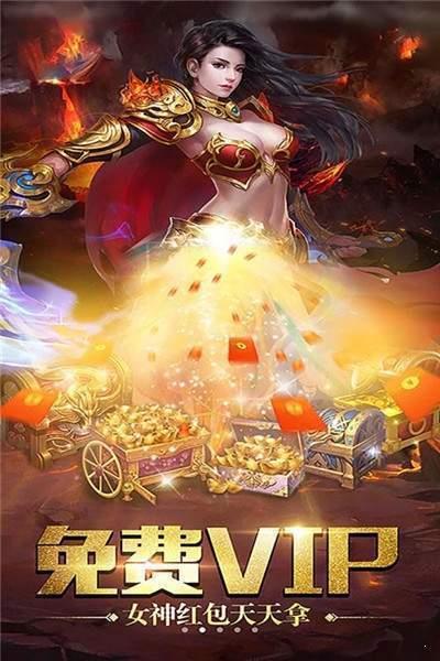 圣天冰雪传奇单职业  v1.76图2