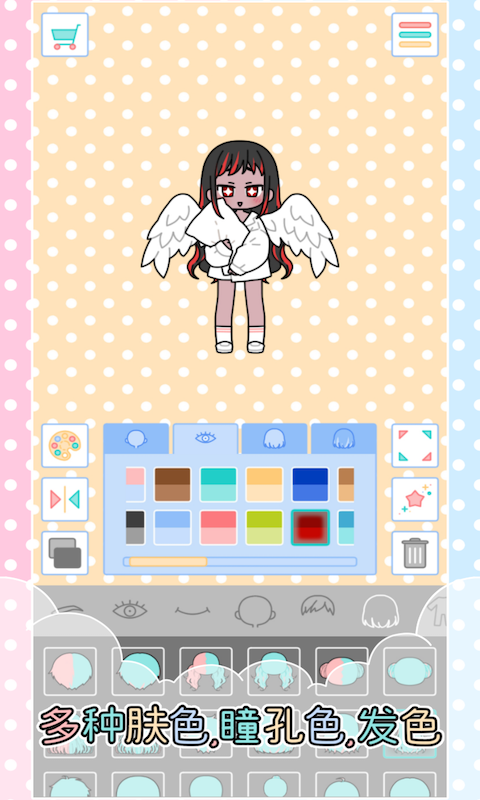 芭比梦幻少女换装  v1.3.2图2