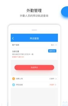 快销云商  v1.0.0图3