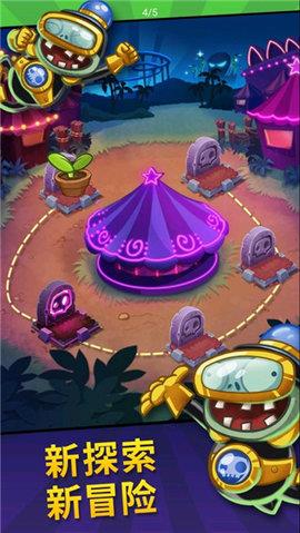 PvZ  v1.39.94图3