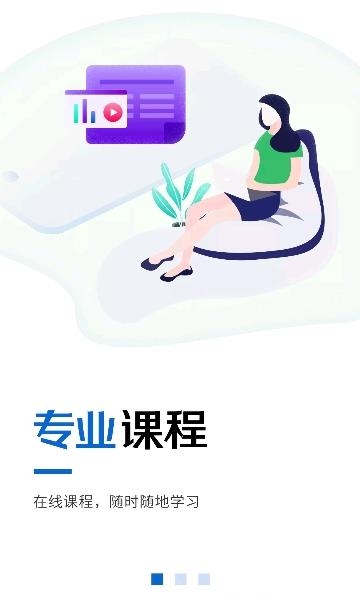 人人都是产品经理  v4.5.5图1