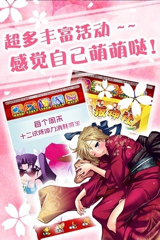 Fate  v1.2.3图1