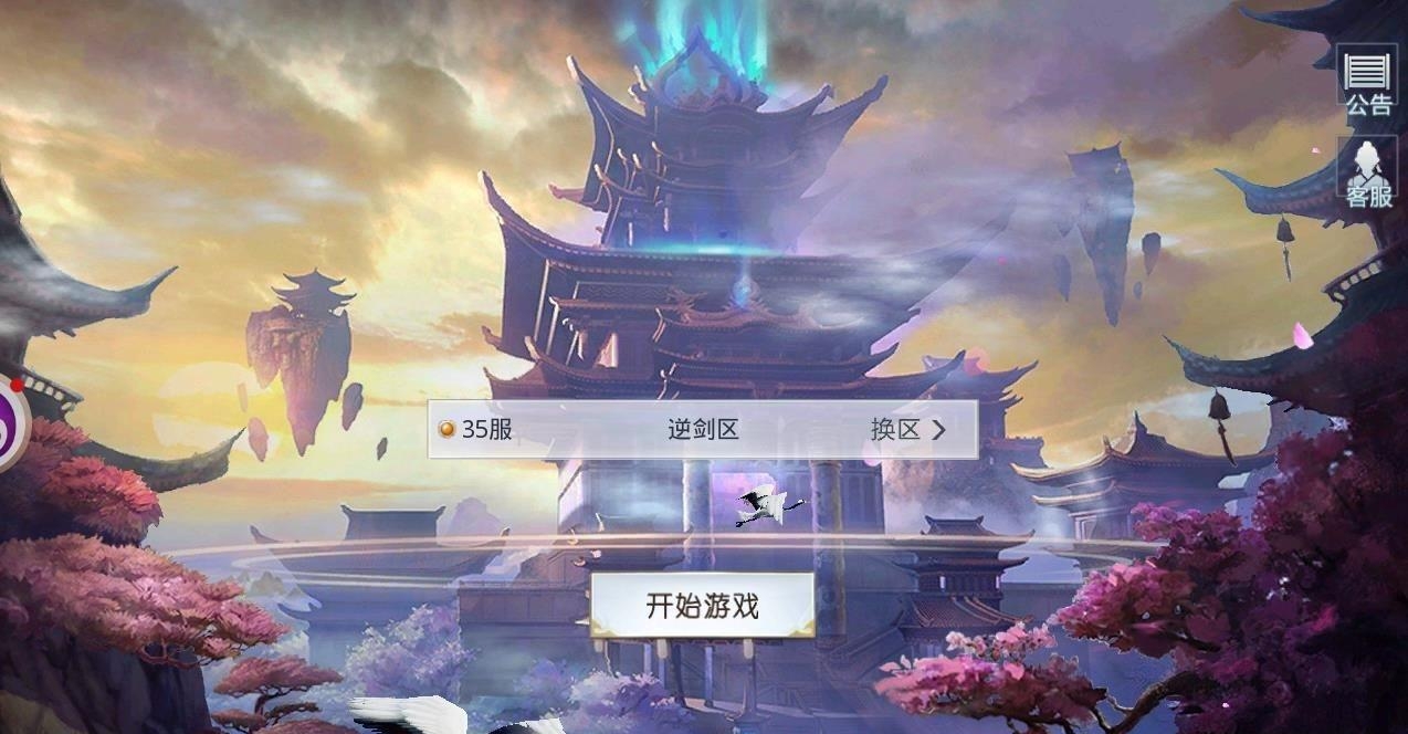 九州风云录  v1.8.0图1