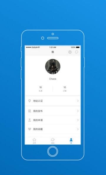 资本慧  v7.5.0图1