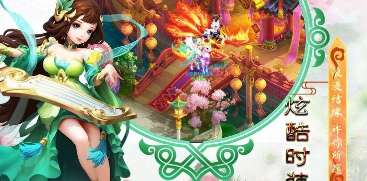 西游水帘洞最新版