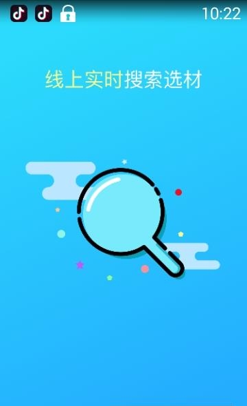 之时石材  v3.5.4图3